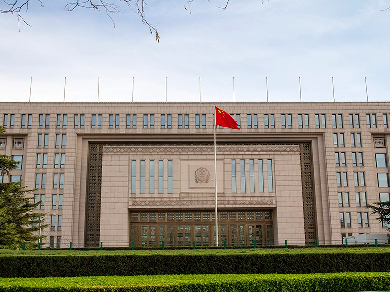 MPS - Ministry of Public Security (China)